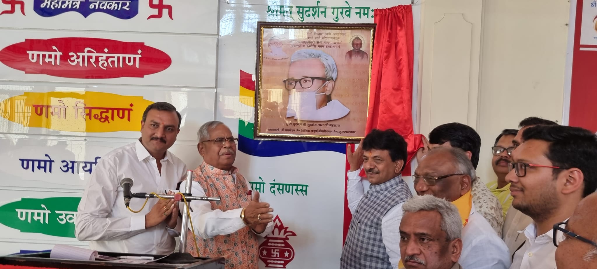 Minister Kapil Dev Agarwal