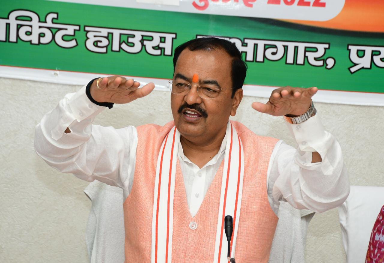 उपमुख्यमंत्री, उ0प्र0
