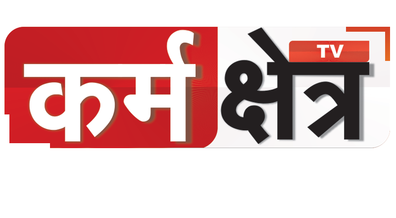 Karmakshetra TV