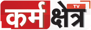 Karmakshetra TV